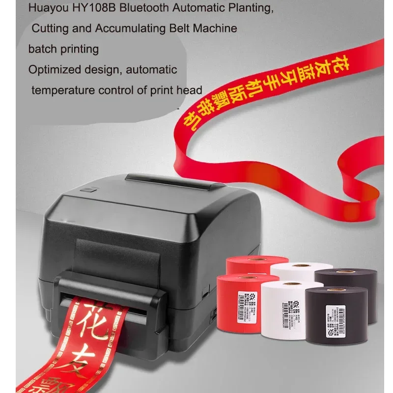 Flower shop opening, flower ba - огляд і ціна Commercial Ribbon Printing Machine